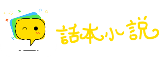 初出茅庐网